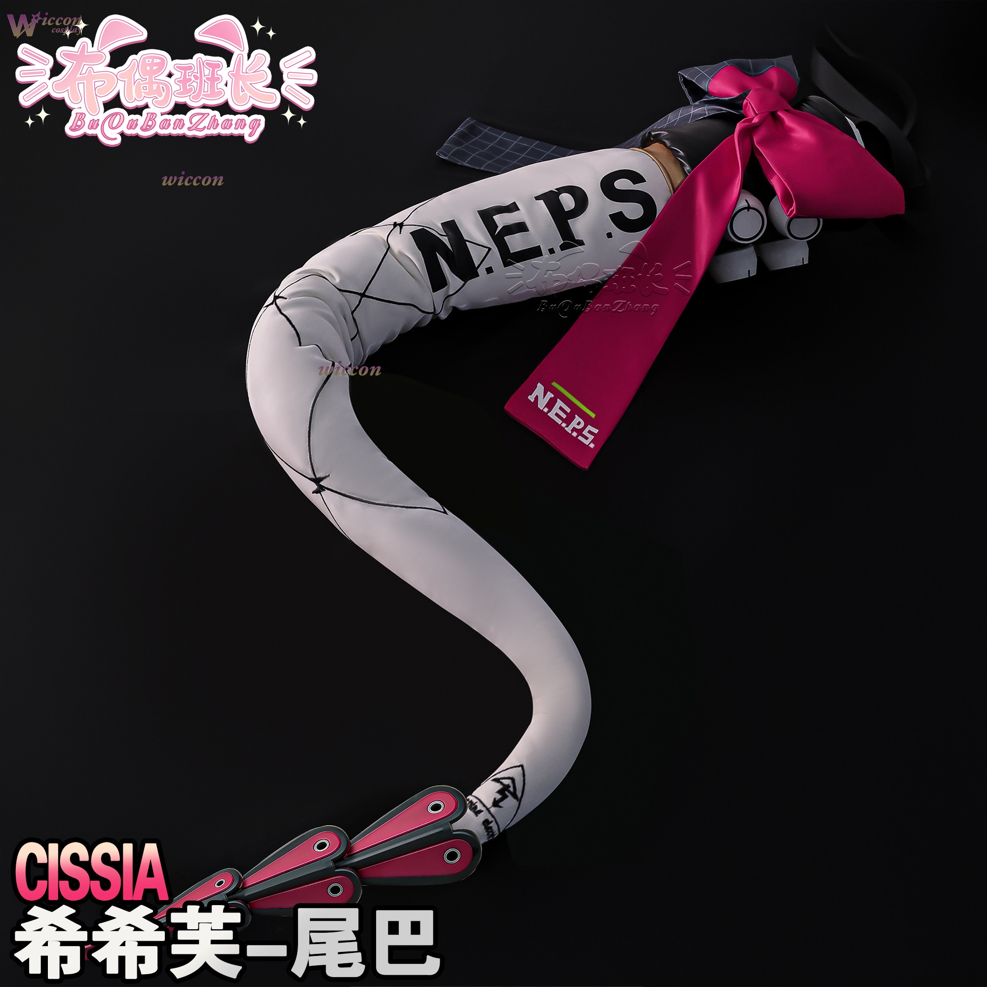 Cissia Cosplay Wig & Sexy Zenl - Sneaker Zone 评论和价格